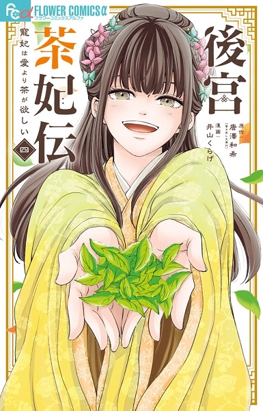 メイン商品画像