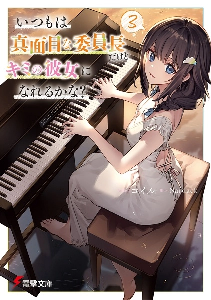メイン商品画像