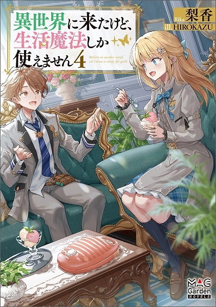 メイン商品画像