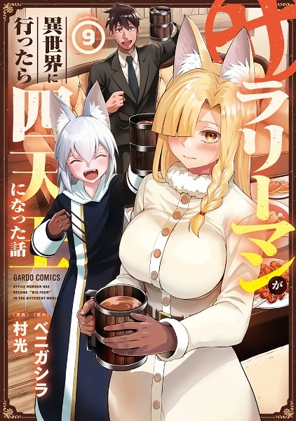 メイン商品画像