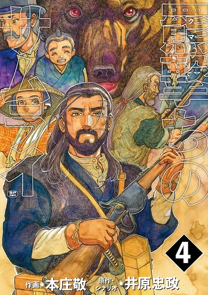 メイン商品画像