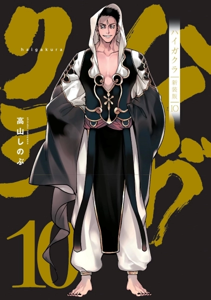メイン商品画像