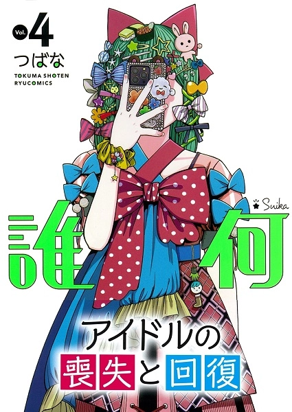 メイン商品画像