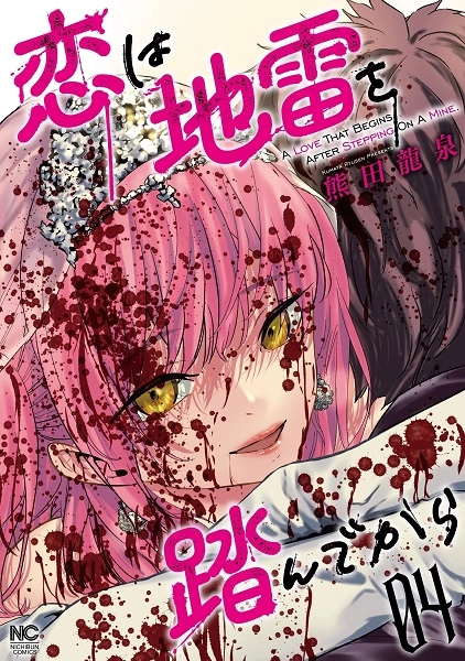 メイン商品画像