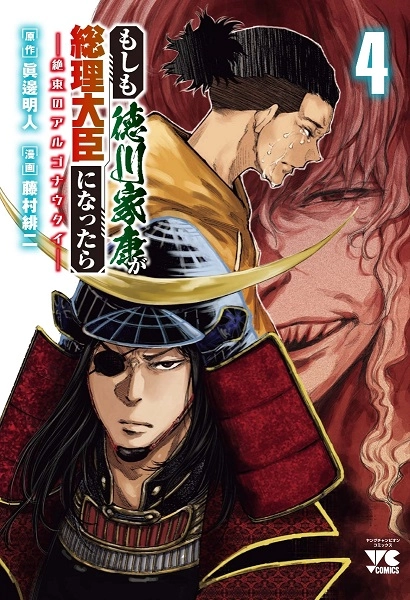 メイン商品画像