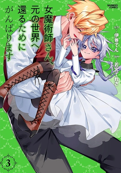 メイン商品画像