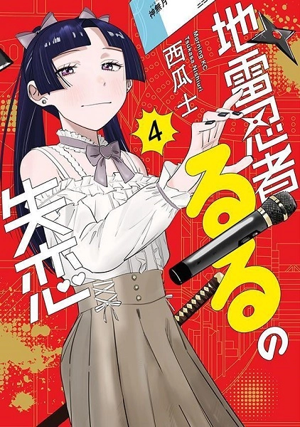 メイン商品画像