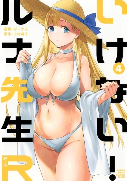 メイン商品画像