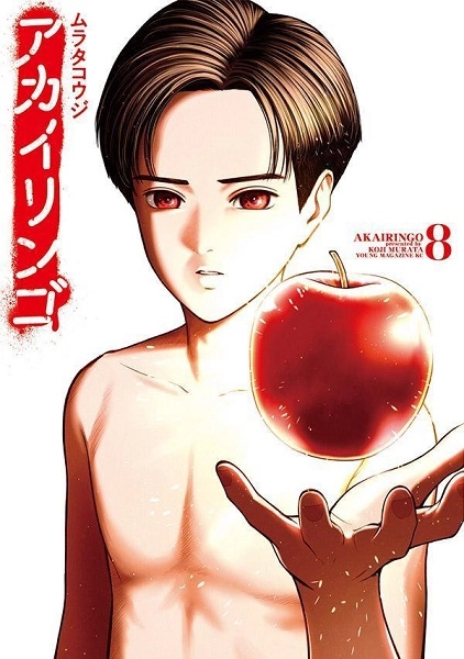 メイン商品画像