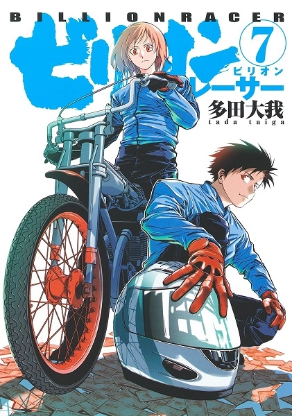 メイン商品画像