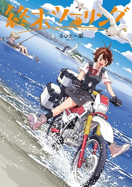 メイン商品画像