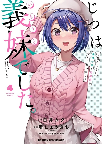 メイン商品画像