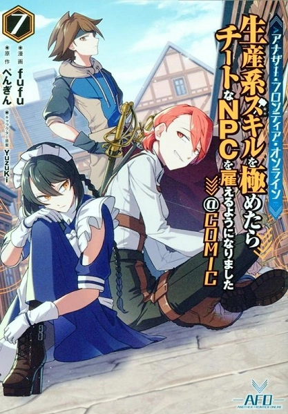 メイン商品画像