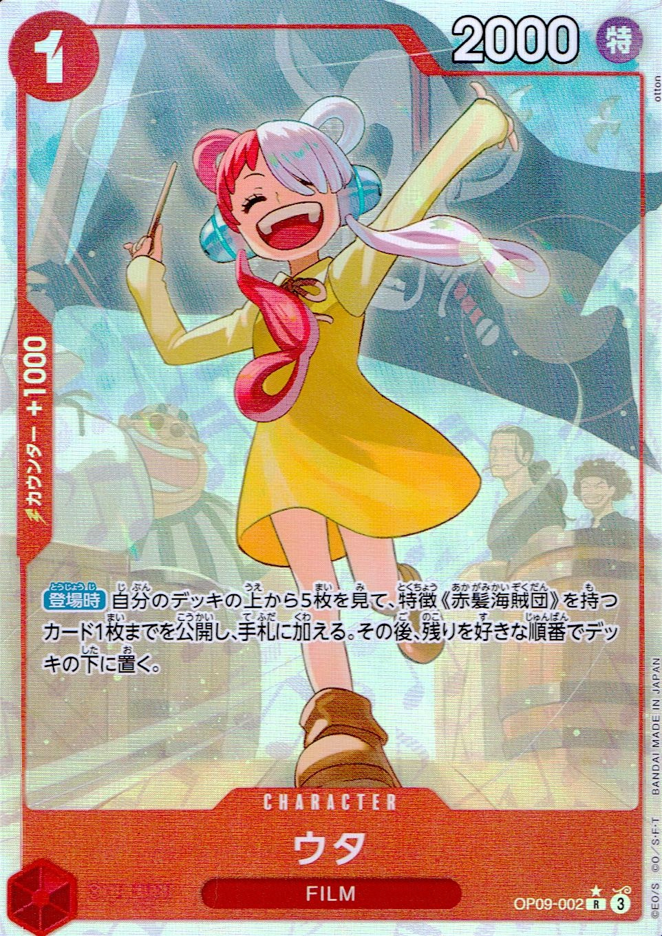 メイン商品画像