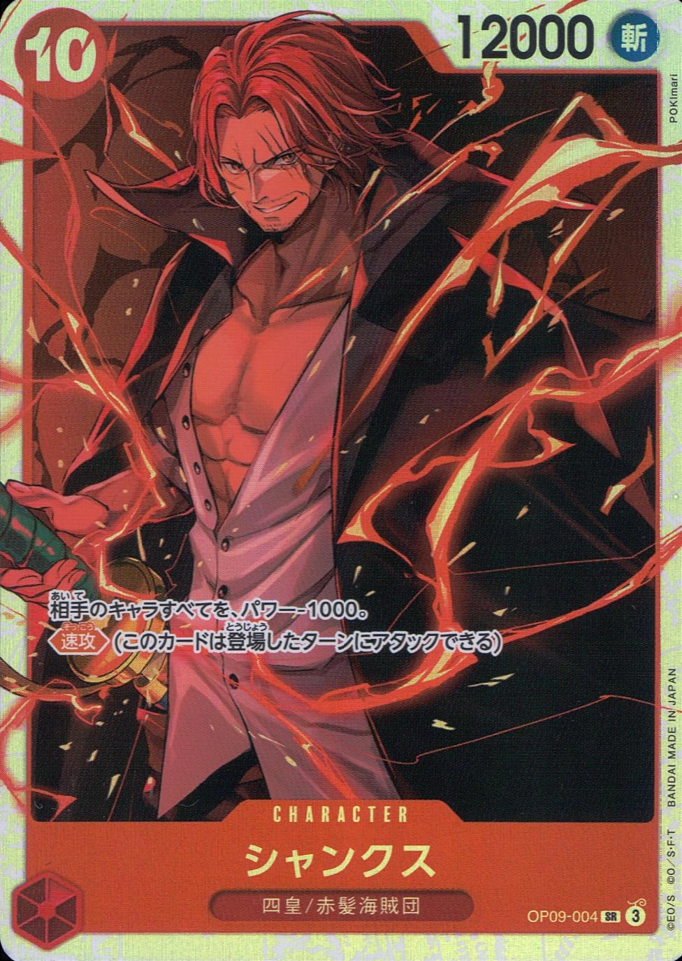 メイン商品画像