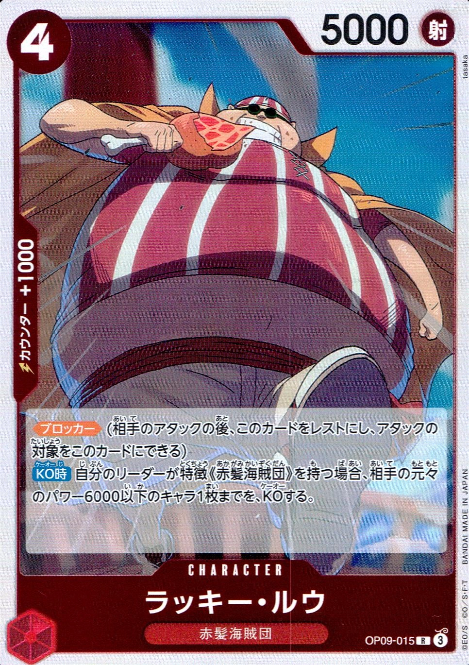 メイン商品画像