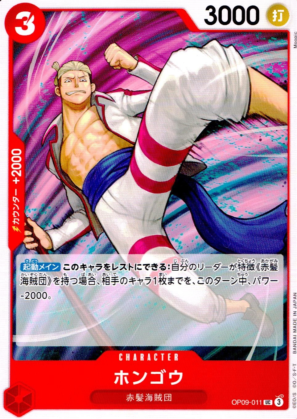 メイン商品画像