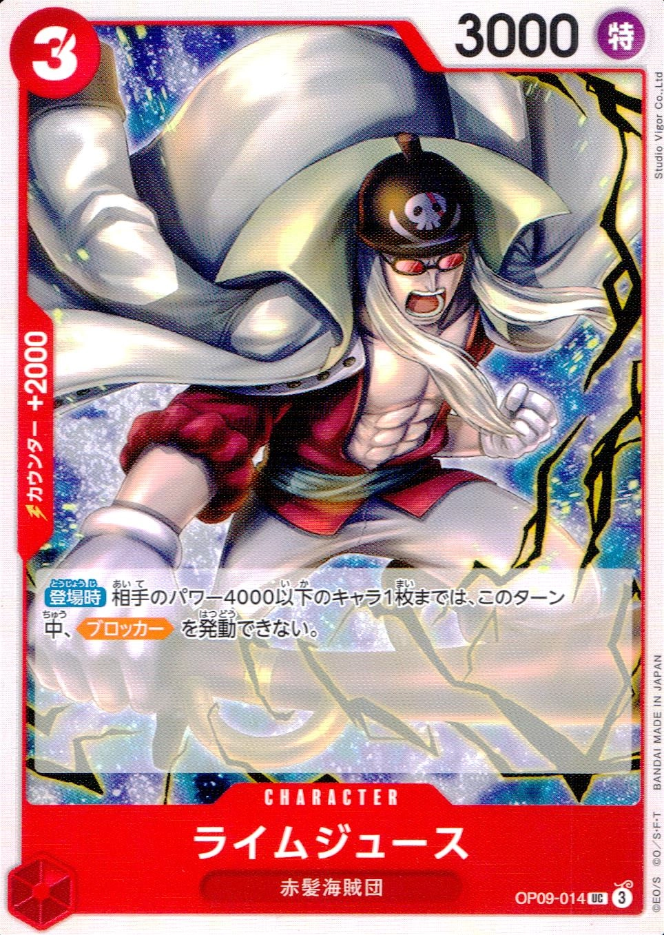 メイン商品画像