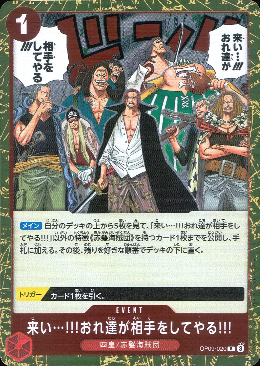 メイン商品画像