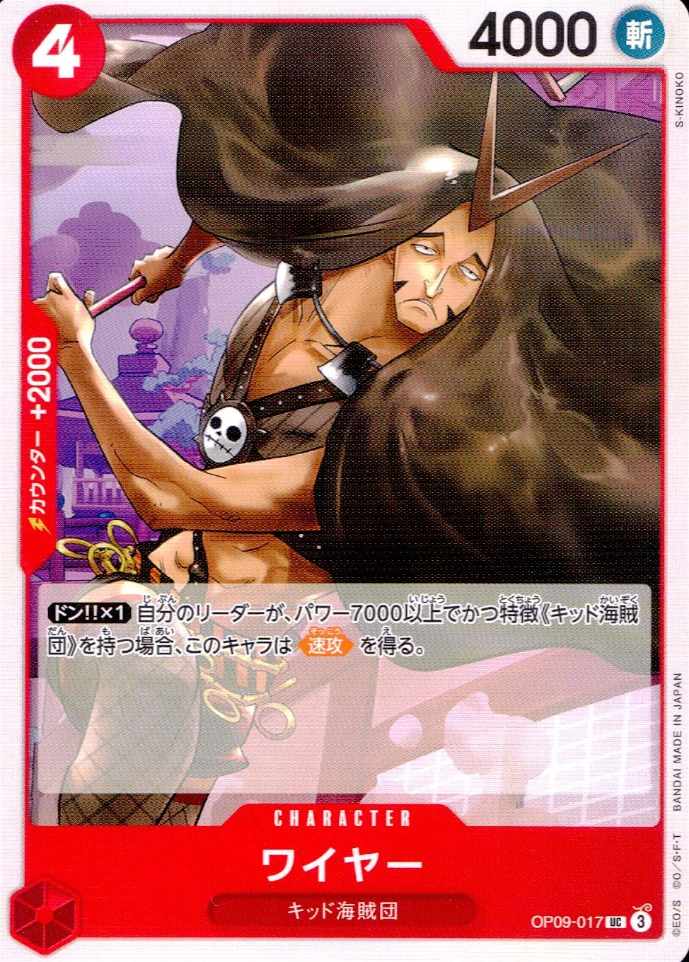 メイン商品画像