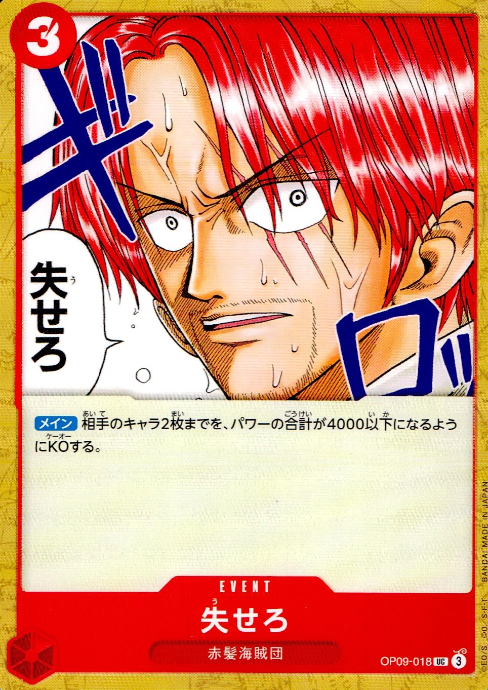 メイン商品画像