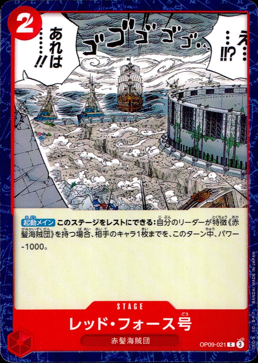 メイン商品画像