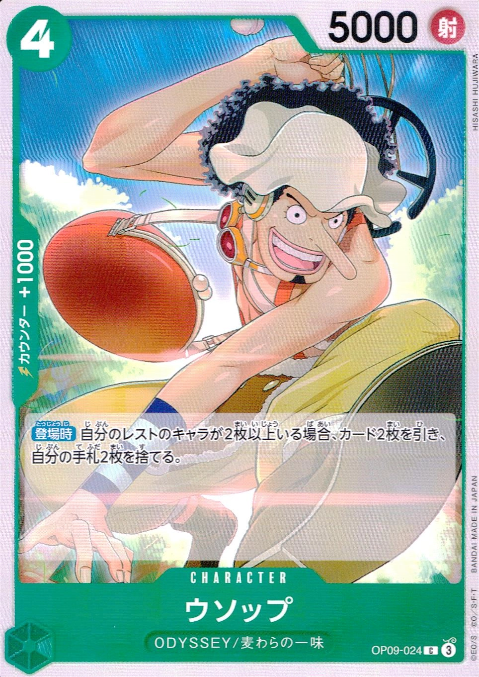 メイン商品画像