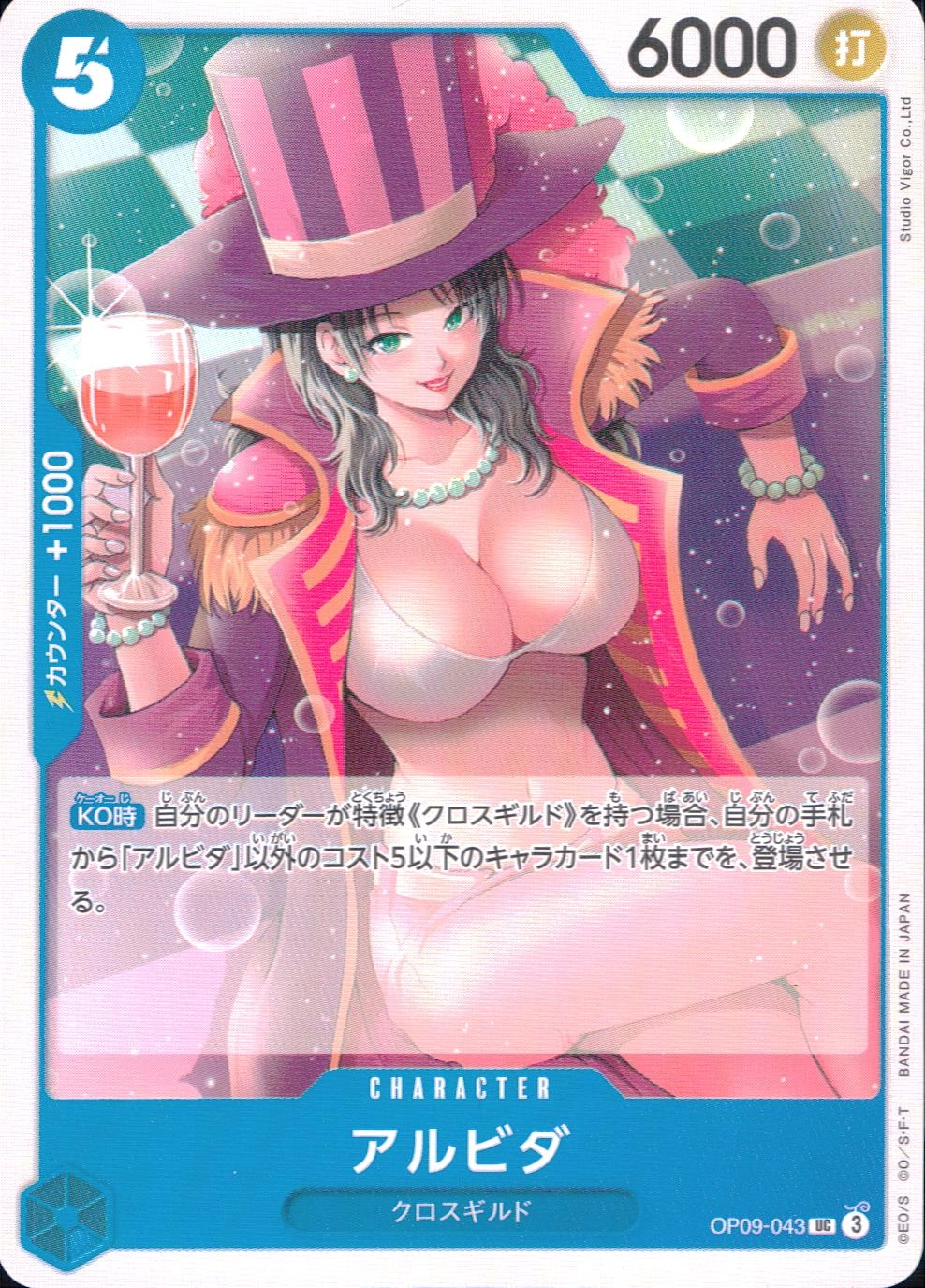 メイン商品画像