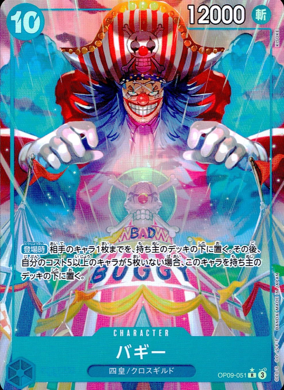 メイン商品画像