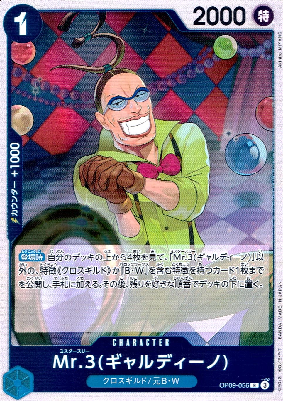 メイン商品画像