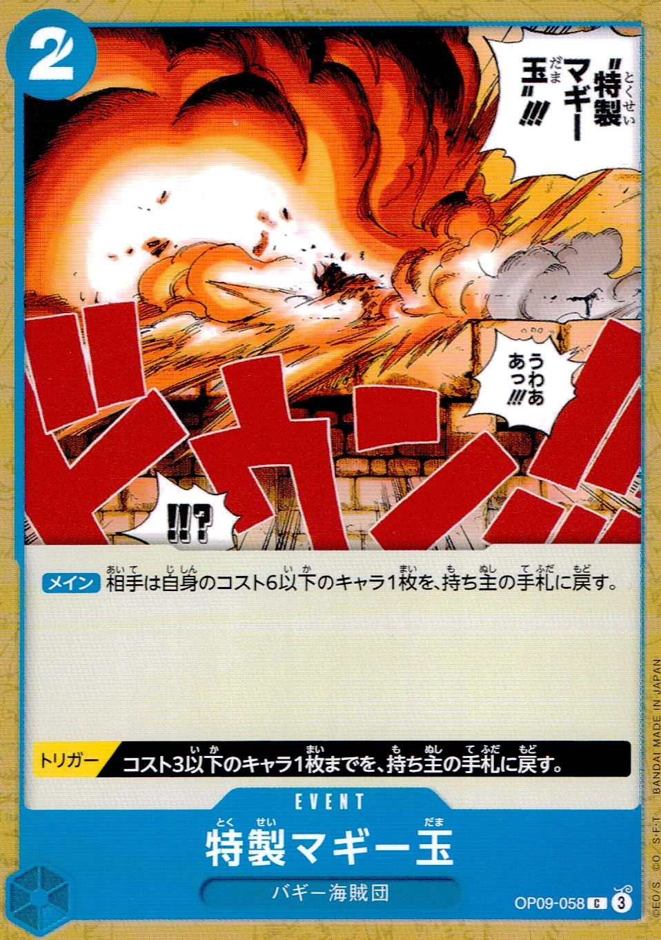 メイン商品画像