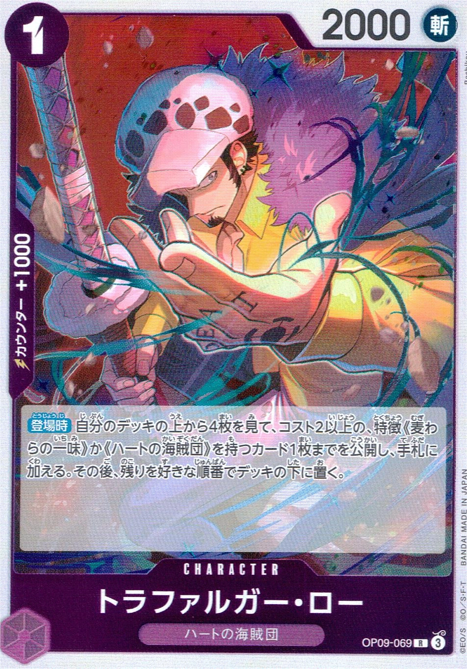 メイン商品画像