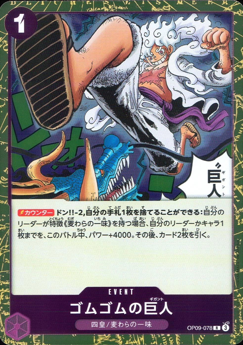 メイン商品画像