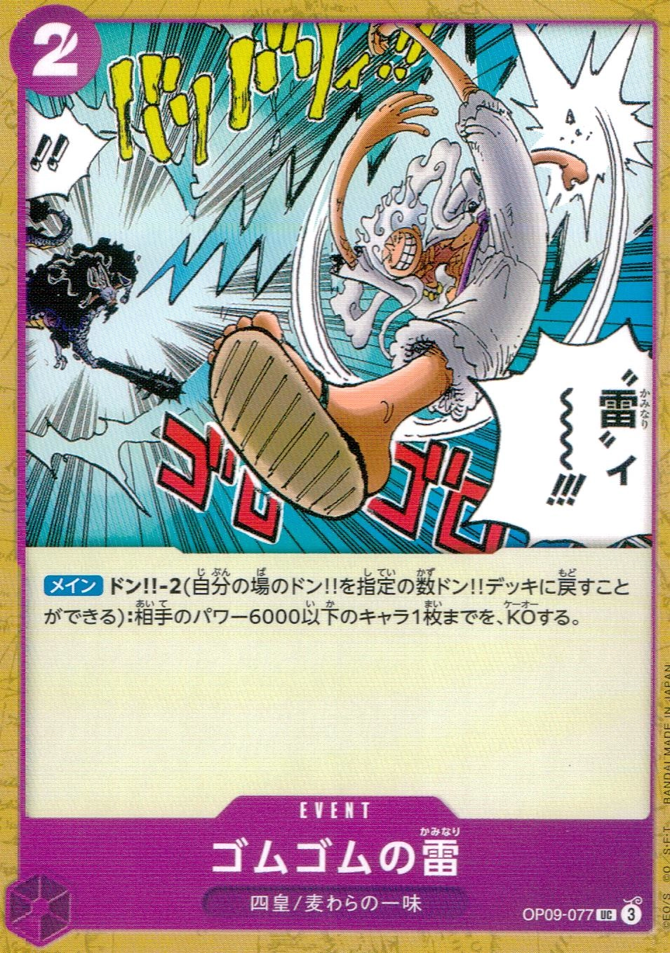 メイン商品画像