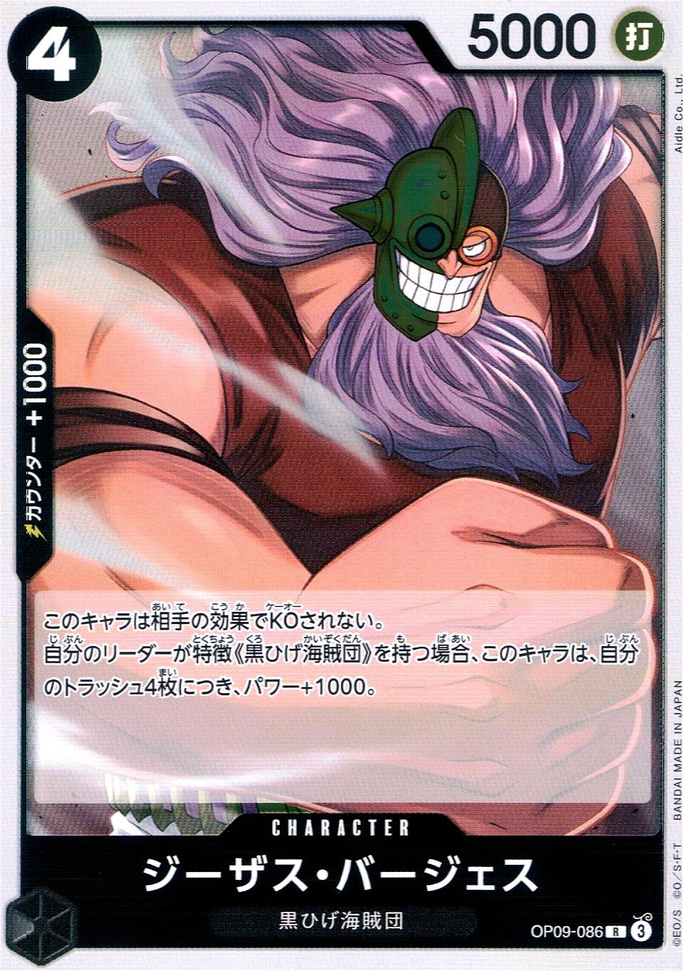 メイン商品画像