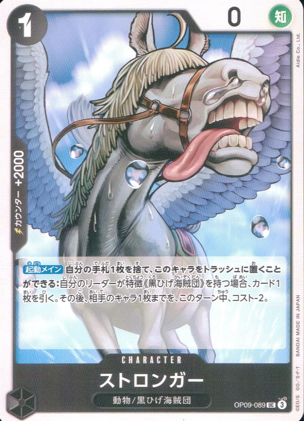 メイン商品画像