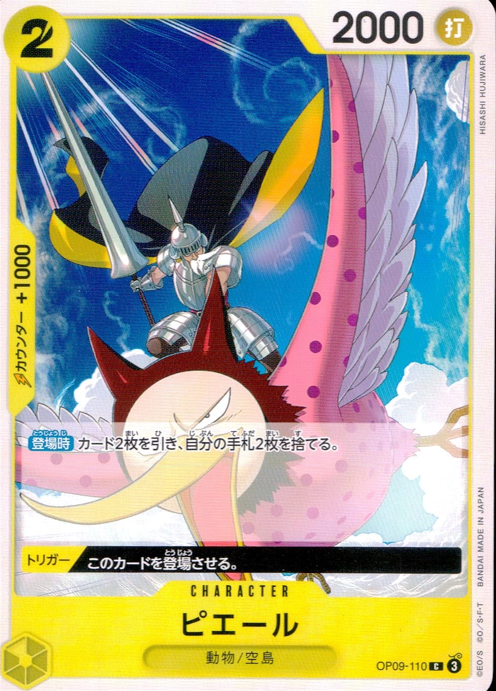 メイン商品画像