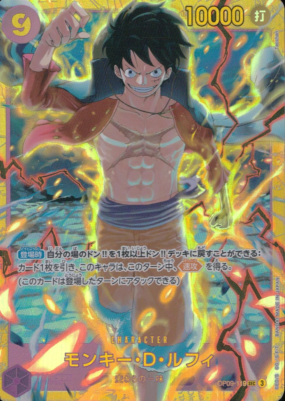 メイン商品画像