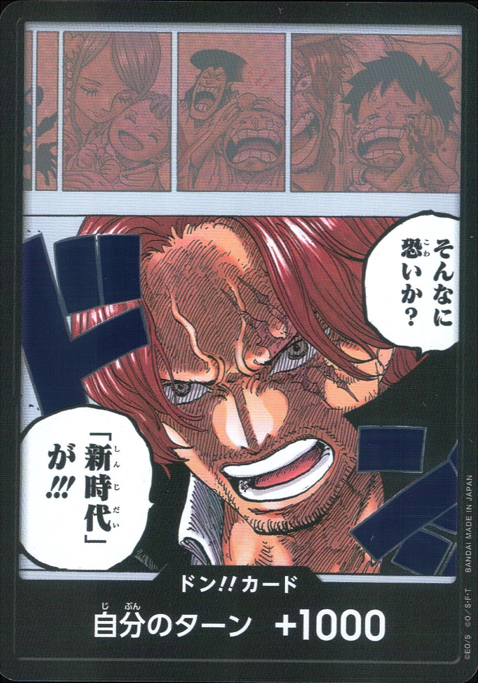 メイン商品画像