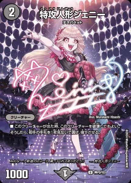 メイン商品画像