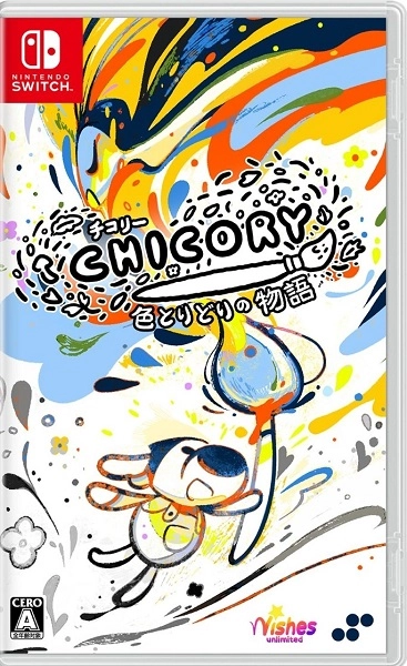 メイン商品画像