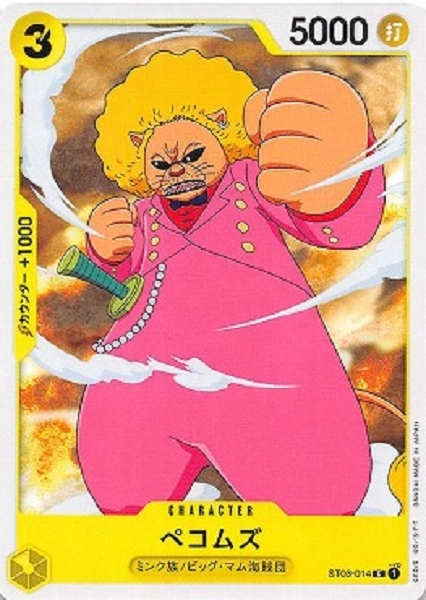 メイン商品画像