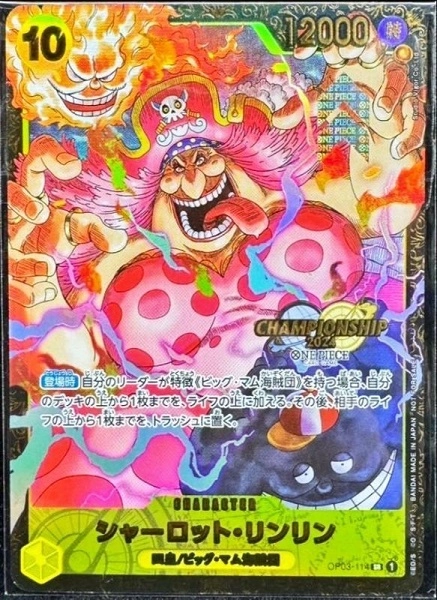 メイン商品画像