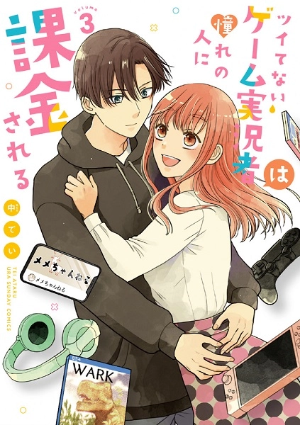 メイン商品画像