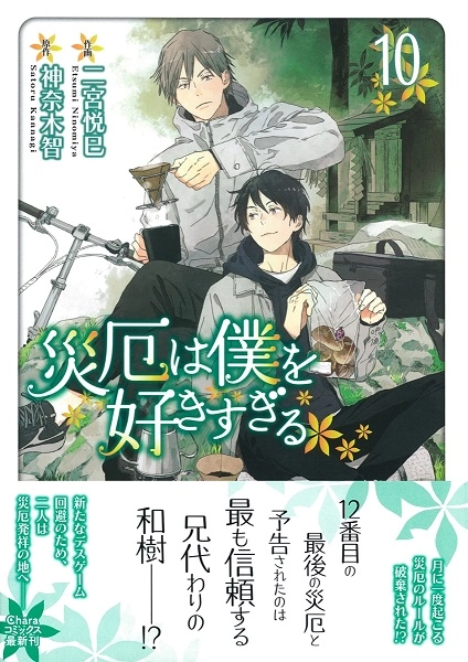 メイン商品画像