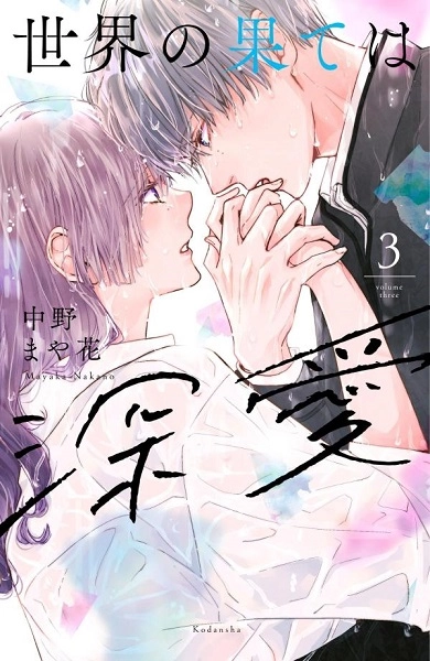 メイン商品画像