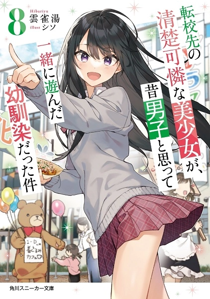 メイン商品画像