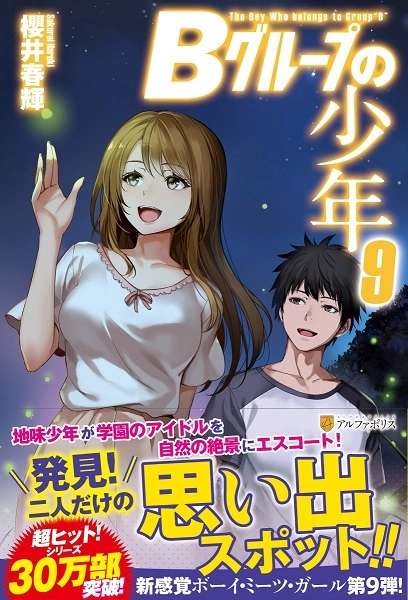 メイン商品画像