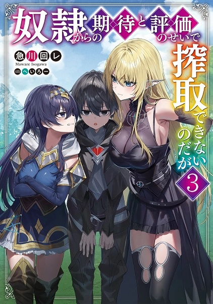 メイン商品画像