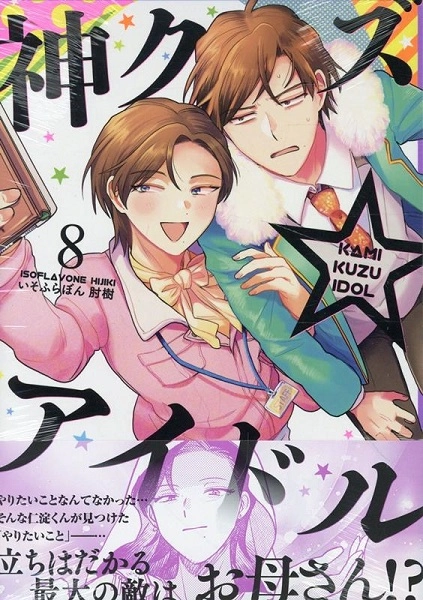 メイン商品画像